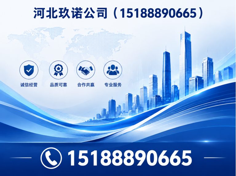 峰峰矿区15188890665展示图
