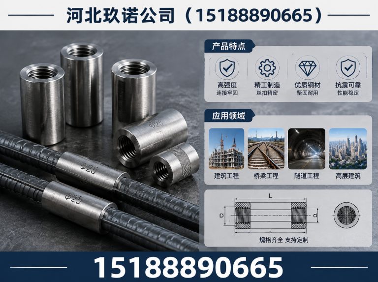 峰峰矿区异形件定制展示图